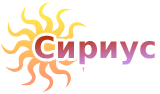 Сириус - продвижение сайтов в Екатеринбурге